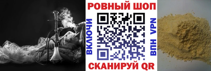 Купить наркоту Маркс Конопля  МЕФ  КЕТАМИН  Альфа ПВП  ГАШИШ  Cocaine 