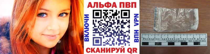 Alfa_PVP мука  Маркс 