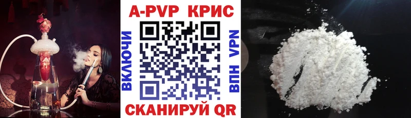 Alpha-PVP VHQ Маркс
