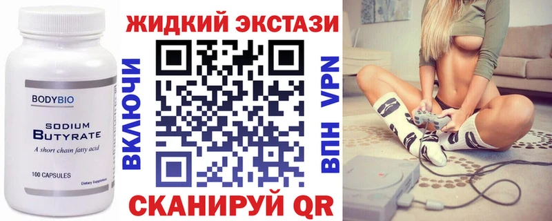 наркотики  Маркс  БУТИРАТ оксана 