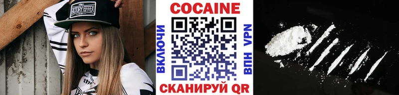Cocaine Columbia  купить закладку  Маркс 