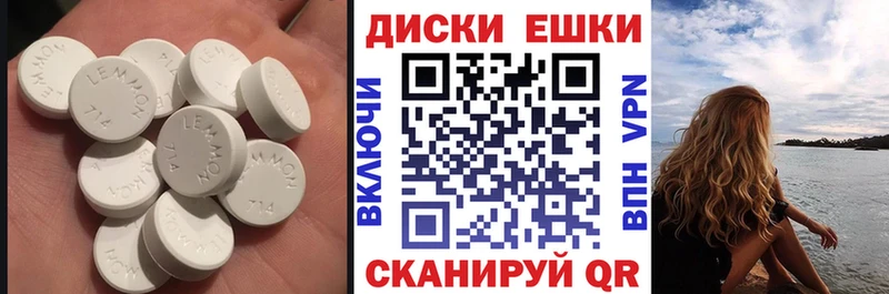 наркота  Маркс  darknet какой сайт  Экстази XTC 
