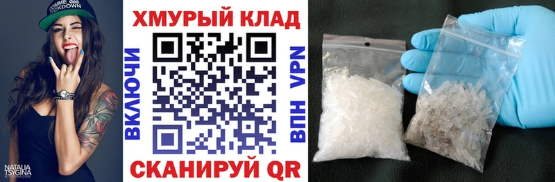 ГЕРОИН хмурый  Маркс 