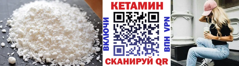 MEGA рабочий сайт  Маркс  КЕТАМИН VHQ 