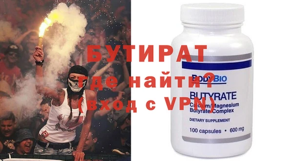 мяу мяу кристалл Богородицк