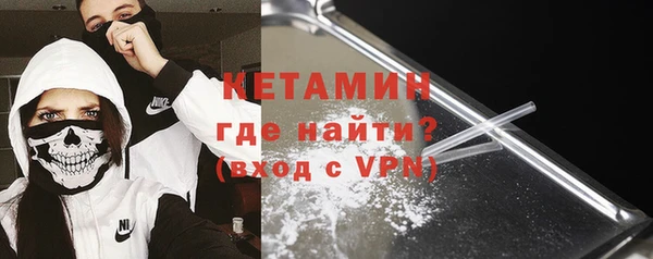 кокаин Сафоново