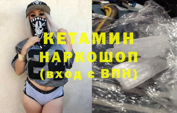трава Белокуриха