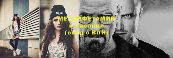 мяу мяу кристалл Богородицк