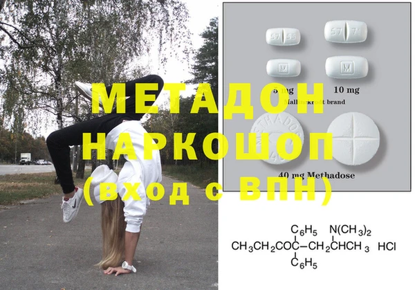 мяу мяу кристалл Богородицк