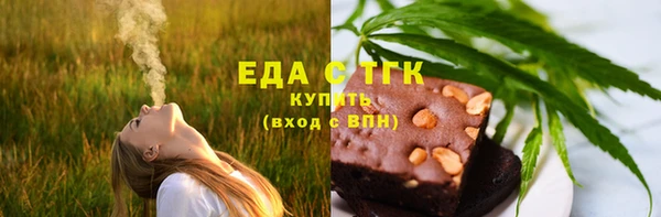 трава Белокуриха
