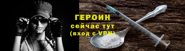мяу мяу кристалл Богородицк