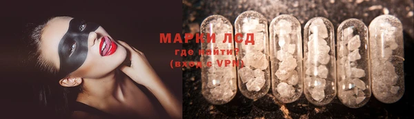 COCAINE Белоозёрский