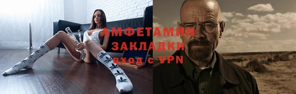 соль курить ск Богданович