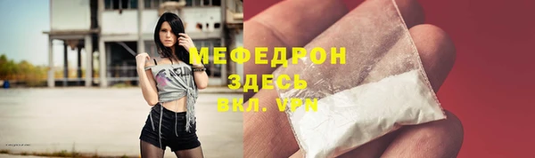 прущий лед Беломорск