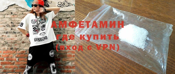 соль курить ск Богданович