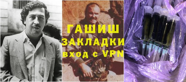 соль курить ск Богданович