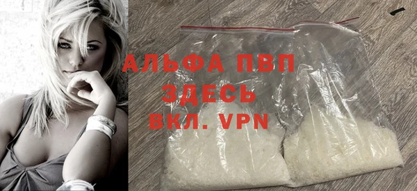мяу мяу кристалл Богородицк