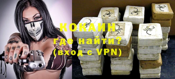 мефедрон VHQ Богородск