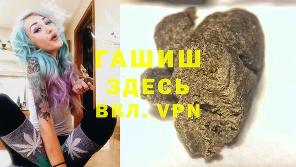 мефедрон VHQ Богородск