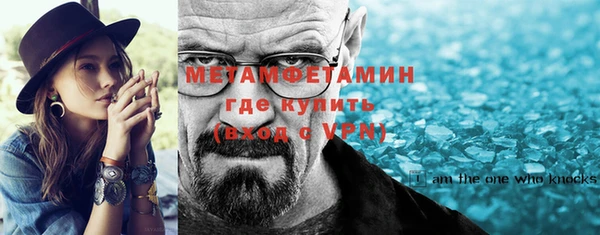 мяу мяу кристалл Богородицк