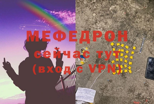 COCAINE Белоозёрский
