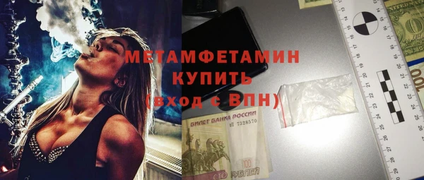 соль курить ск Богданович