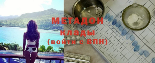 COCAINE Белоозёрский