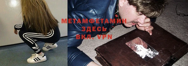 соль курить ск Богданович