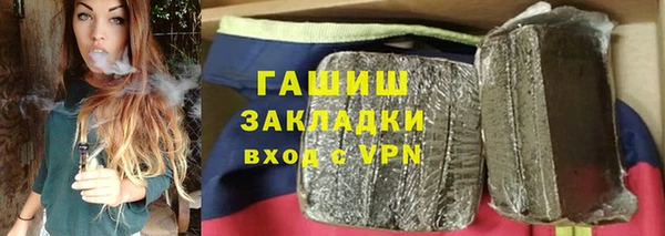 соль курить ск Богданович