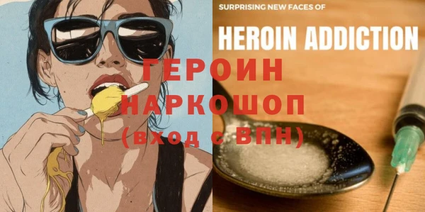 трава Белокуриха