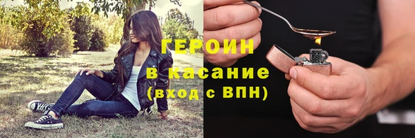 трава Белокуриха