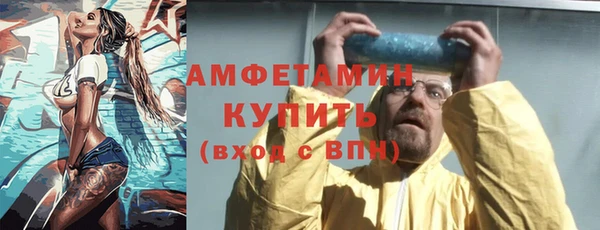 соль курить ск Богданович