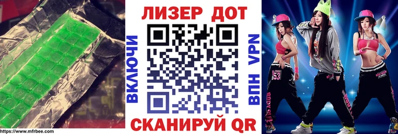 ЛСД экстази кислота  купить наркотики цена  Маркс 
