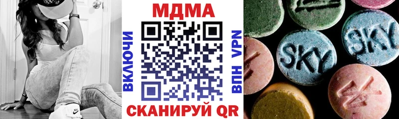 купить наркотик Маркс MDMA Molly