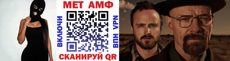 hydra ТОР  Маркс  МЕТАМФЕТАМИН мет  где купить наркоту 