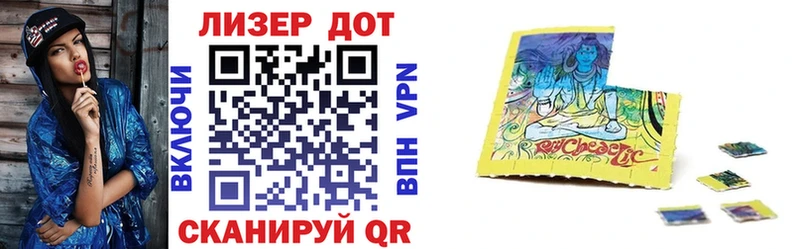 Наркотические марки 1,8мг  Маркс 