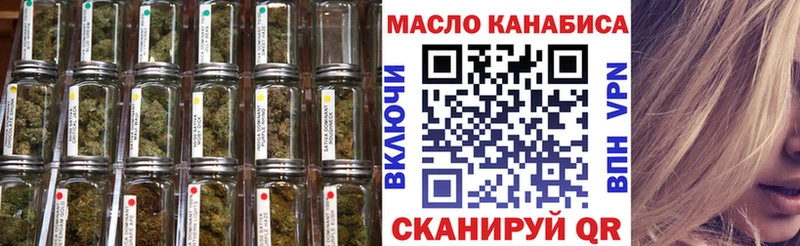 сколько стоит  Маркс  Дистиллят ТГК гашишное масло 